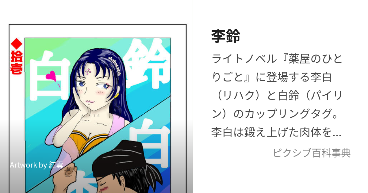 【CRカップ二次会】ここぞとばかりにボロクソに言われるrion 【2022/02/13】