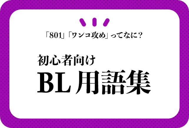 4歳の言葉使いが気になる！ 暴言、逆なで、下ネタ、「悪い言葉」の対処法 - SHINGA