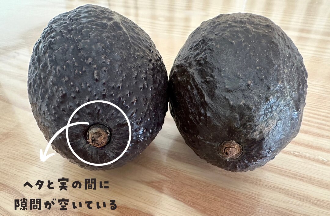アボカドの食べ頃 色・硬さ・ヘタ！ 失敗しない選び方から保存まで – ロスゼロ