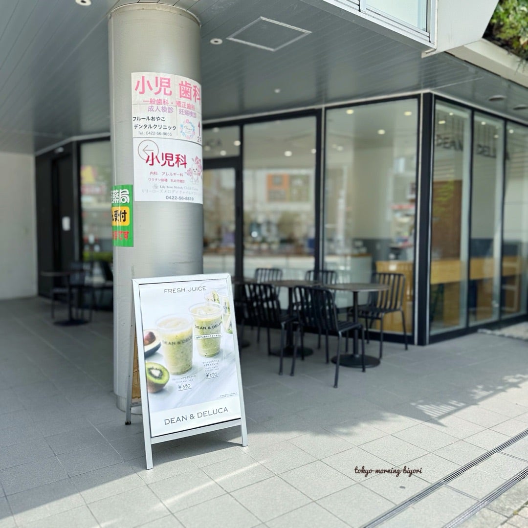 DEAN & DELUCA ディーンアンドデルーカ ベーカリー武蔵境では20%OFFでパンが買えるキチナビ