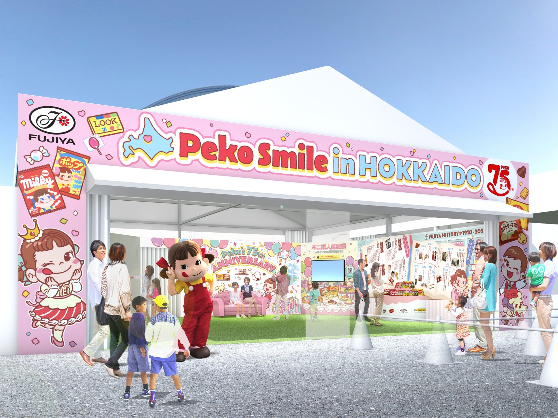 フレッセイ フォリオ安堀店 - 食品伊勢崎市 - ぐんラボ