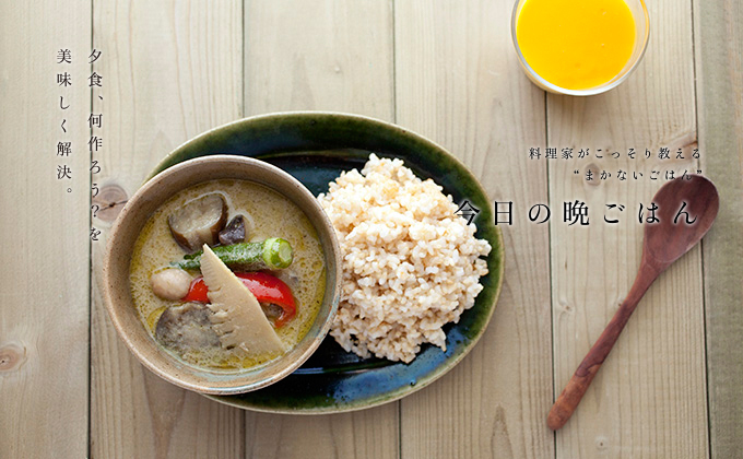 グリーンカレープレート🍛🥗 ⁡ 野菜をたっぷり摂れる ワンプレートにしました☺️ ⁡ 使ったグリーンカレーの素は→→→③ ハチ食品さんの「アジアングルメ紀行 グリーンカレールウ 」 ⁡ 鶏肉、茄子、たけのこ、パプリカ、マッシュルームなど お好きな野菜を炒めたら水を