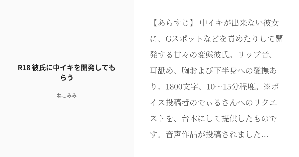 【素人カップル】バックから突かれて中イキしちゃう彼女を公開！