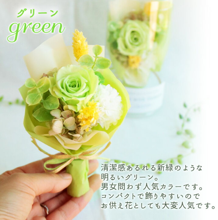 グリッターローズ使用のミニクマ花束安い推し誕生日花束で話題 – AlleyGift