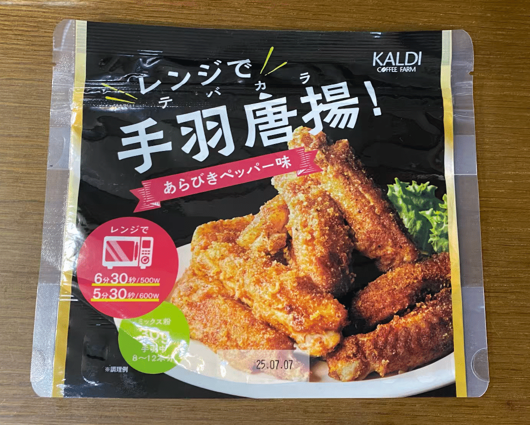 ダイソー 時短＆簡単！スチーム調理バッグ活用法