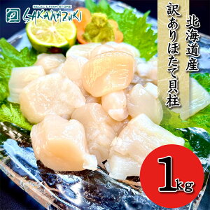 つぶ貝の刺身とさばき方田中ケンのプロが作る簡単レシピ集と料理の作り方～ケンズキッチン