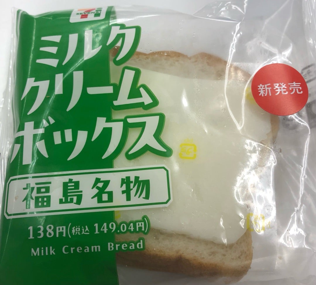 ファミリーマートのクリームボックス編 – クリームボックス部