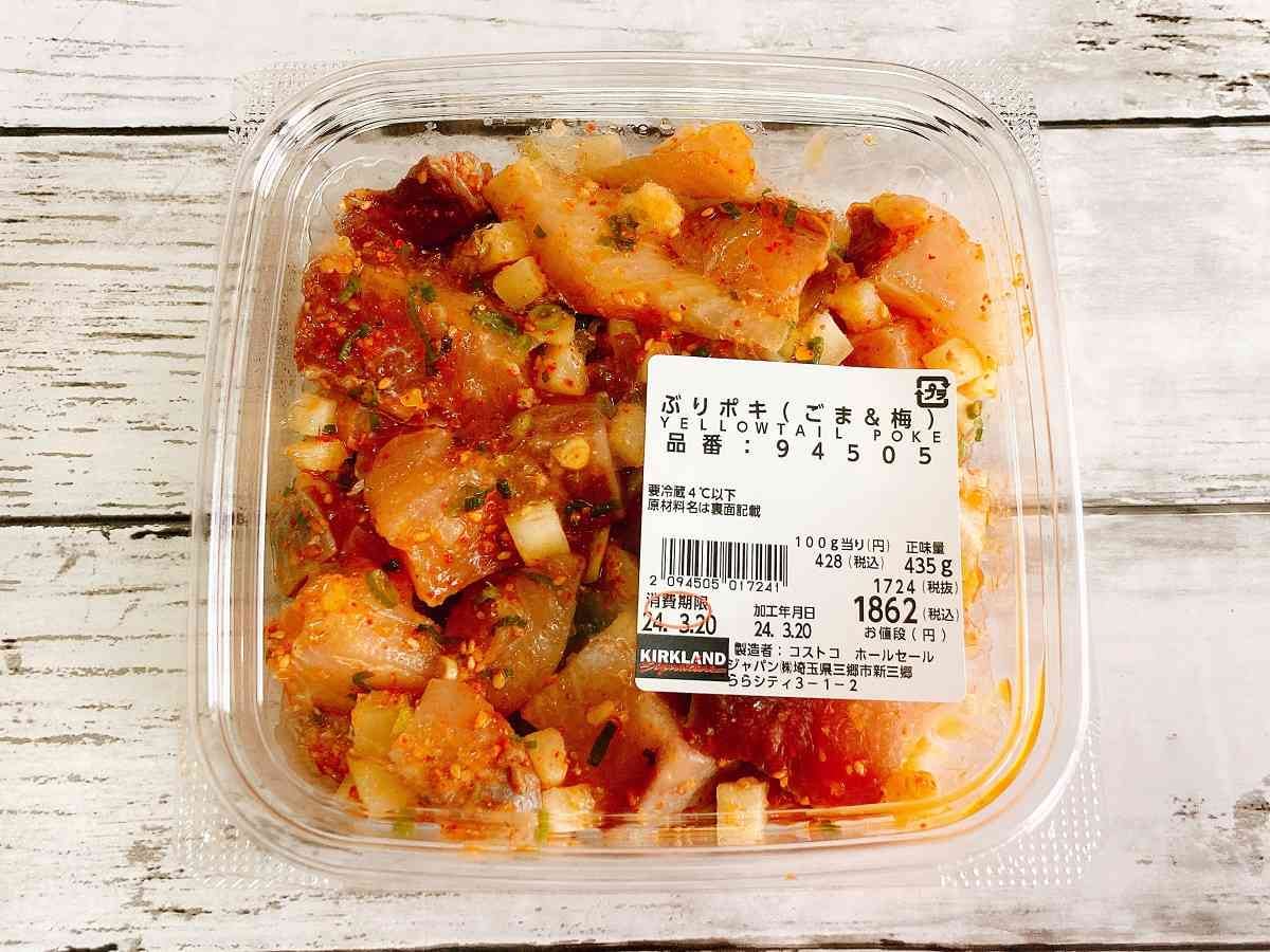 コストコ人気商品～食品編 お惣菜・生鮮品・調味料 ・2018改定～