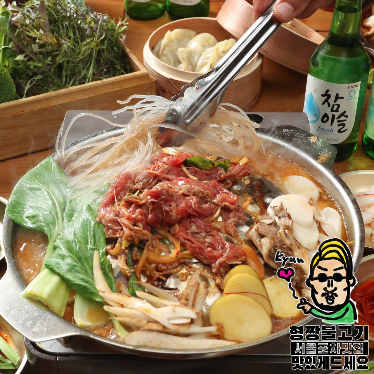 ヒョンチャンプルコギ 福井大和田店のネット予約福井県福井市韓国料理AutoReserve