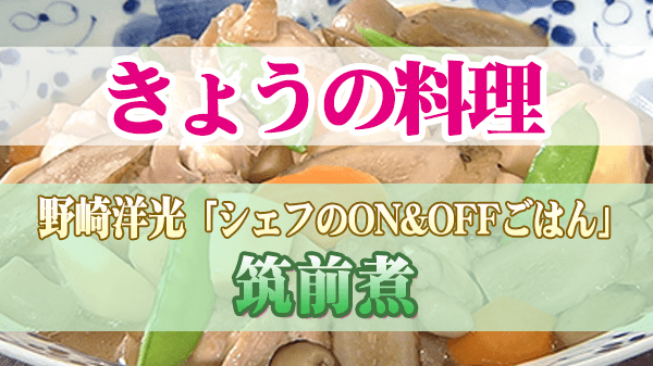 栗原はるみさんの煮なますの作り方 おせち料理にもおすすめ すりごまたっぷりの絶品レシピ