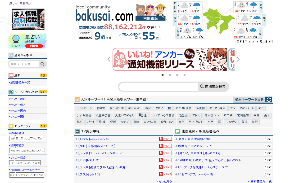 モンハンライダーズ』 「猛り爆ぜるブラキディオス」をオトモンにしよう！「龍天災 対猛爆砕」中級～極級が配信開始！ | 株式会社カプコンのプレスリリース