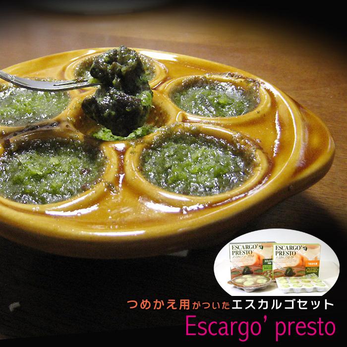 Amazon.co.jp: INOOMP 5セット フランスのカタツムリの殻 エスカルゴの殻 カタツムリの食べ物 エスカルゴ用カタツムリの殻 カタツムリの殻の図焼き貝 家庭用ベーキングシェル 天然カタツムリの殻 5個*5 : ホーム&キッチン