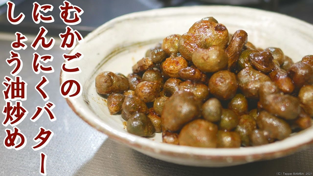 市原産自然薯 1kgむかごセット №5689-0360- 千葉県市原市ふるさとチョイス - ふるさと納税サイト