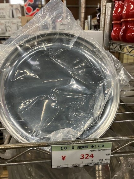 ステンレス 給食用食器:日光陶器店