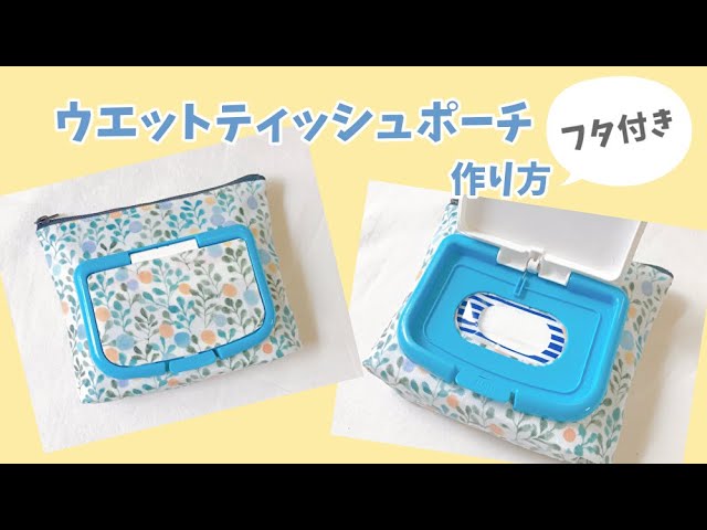 100均 ウェットティッシュケースの商品を使ったおしゃれなインテリア実例RoomClip ルームクリップ
