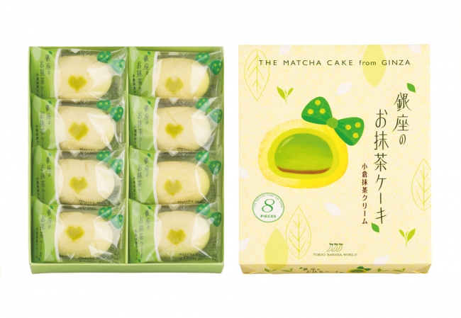 抹茶のおすすめレシピ100選5種徹底比較富澤商店オンラインショップ