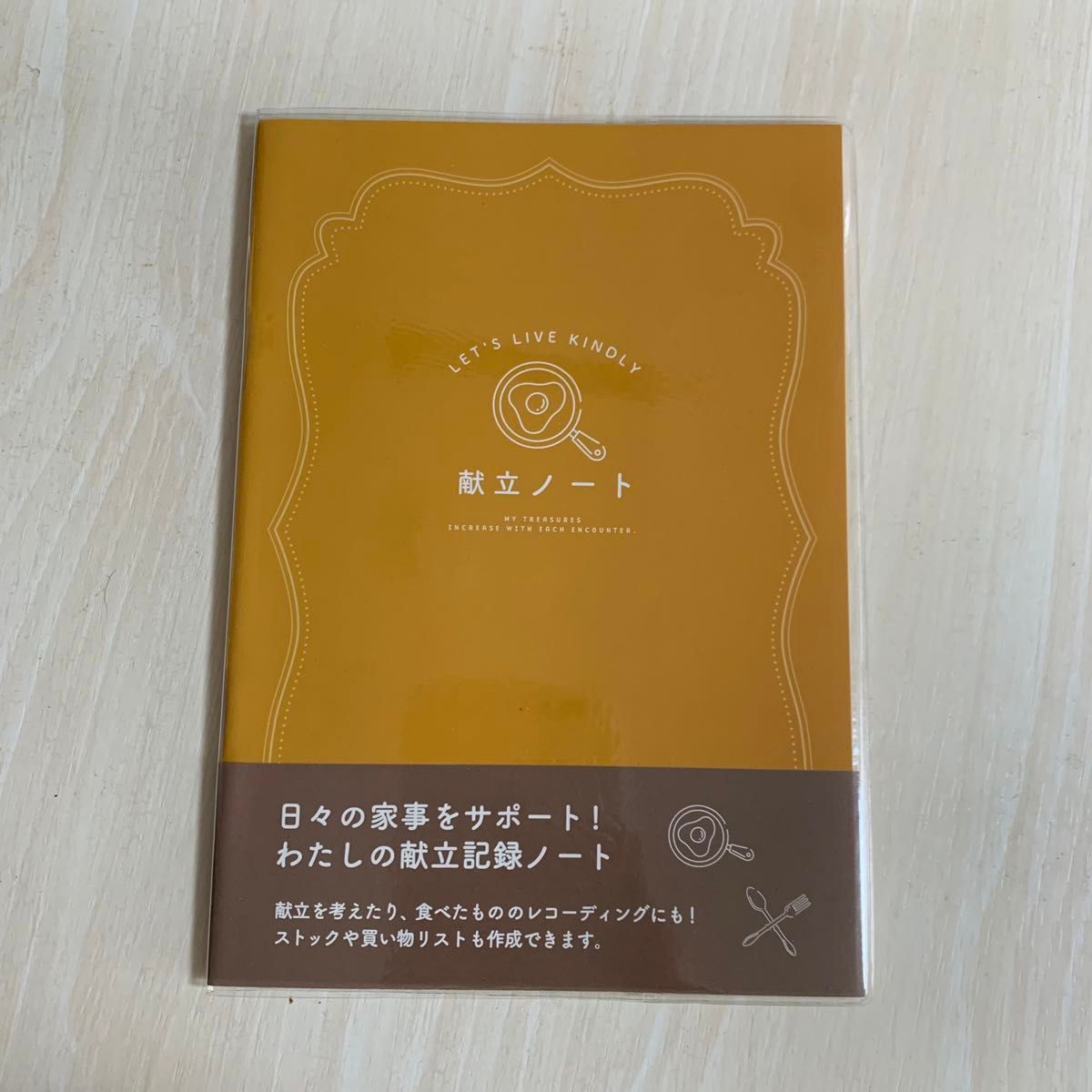 献立ノート 事前に献立を決めるのはハードルが高いので 結果のみ記入します。 たまに夫から 「最近アレ食べてないよね」など言われるので、偏りを少なくする目的も。 メインも、お肉やお魚などバランス良くなるように☆ 2022年7月の献立記録は子供たちの体調不良が続い