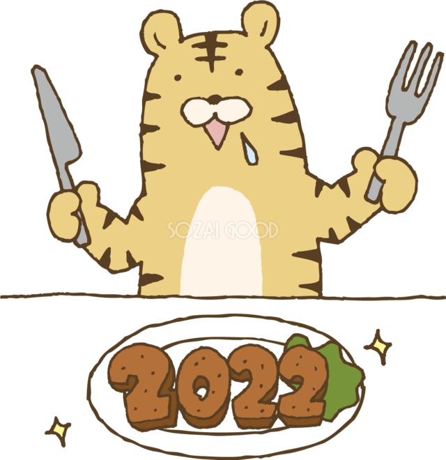 ハンバーグのフリーイラスト - 洋風料理の無料素材 - チコデザ