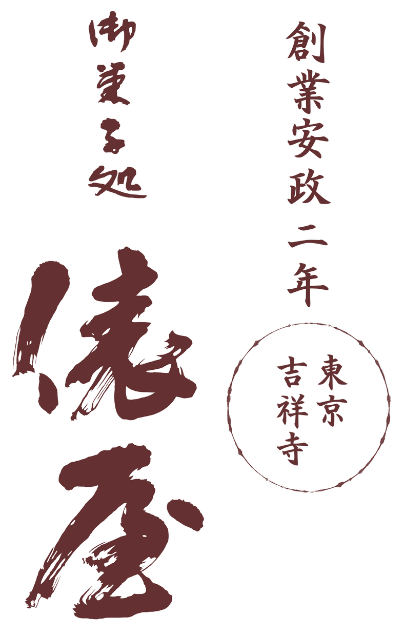 あらゆる種類のお菓子に触発されたタトゥ