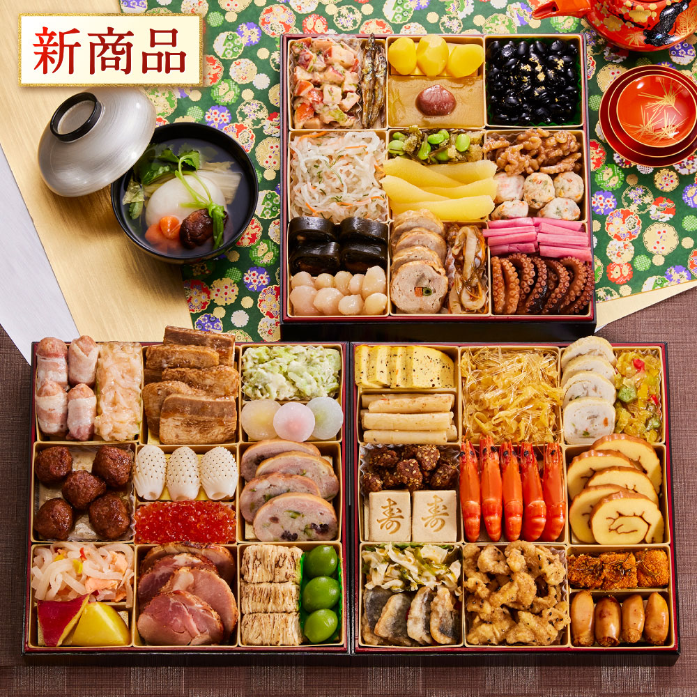 おせち料理の意味・由来をご存じですか？2024年おせちの通販・予約ならSL Creations