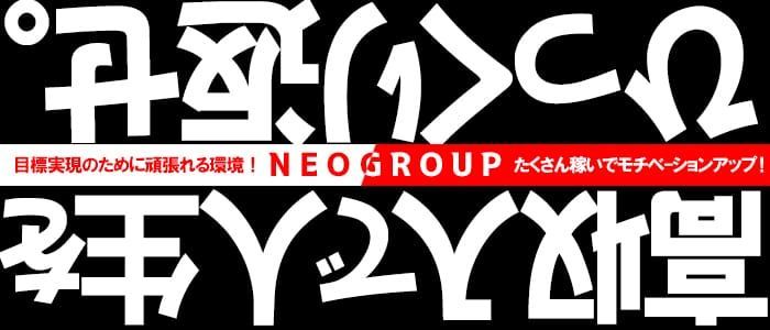 静岡｜デリヘルドライバー・風俗送迎求人【メンズバニラ】で高収入バイト