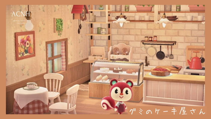 ポケ森 スイーツパンのちんれつだいの入手方法・評価とスイーツパンのちんれつだいの家具情報ポケ森攻略ガイド