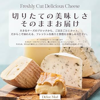 ペコリーノ ロマーノ 特徴・食べ方・合うお酒・保存方法・簡単レシピ・当店のおすすめチーズを紹介!チーズの店コンテ CONTE