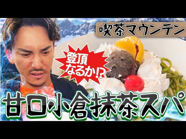 断髪式で玉ノ井親方（右）に最後のはさみを入れられた元幕内東龍のサンドゥイジャブ・トドビレグさん（中央）＝28日、両国国技館 - 元幕内東龍が断髪式