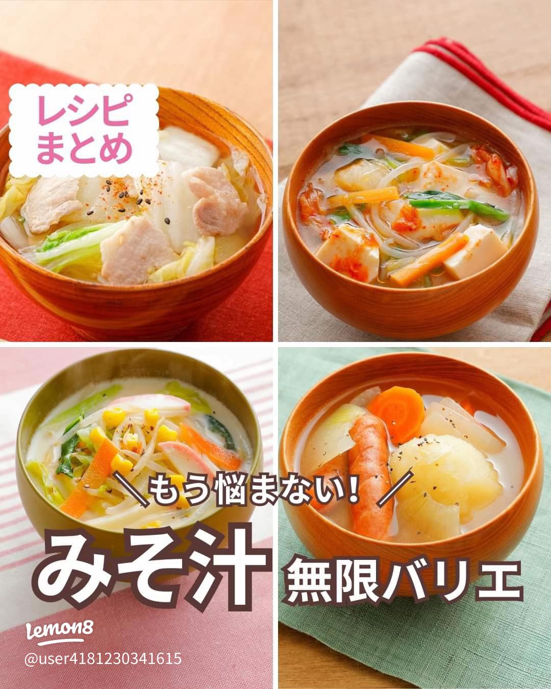 アサリの味噌汁に合う献立アイデアと簡単レシピのコツ