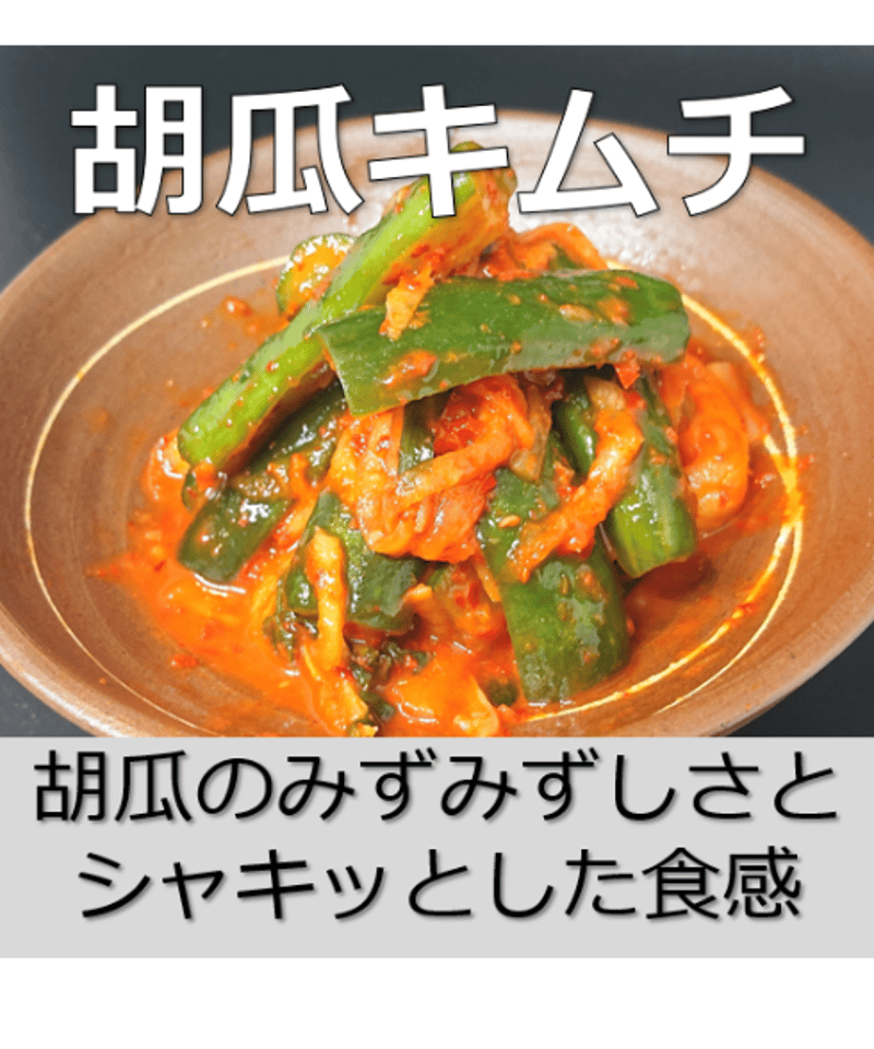 本格キムチ3点 詰め合わせセット ラッピング無料ギフト商品焼肉セナラオンラインショップ