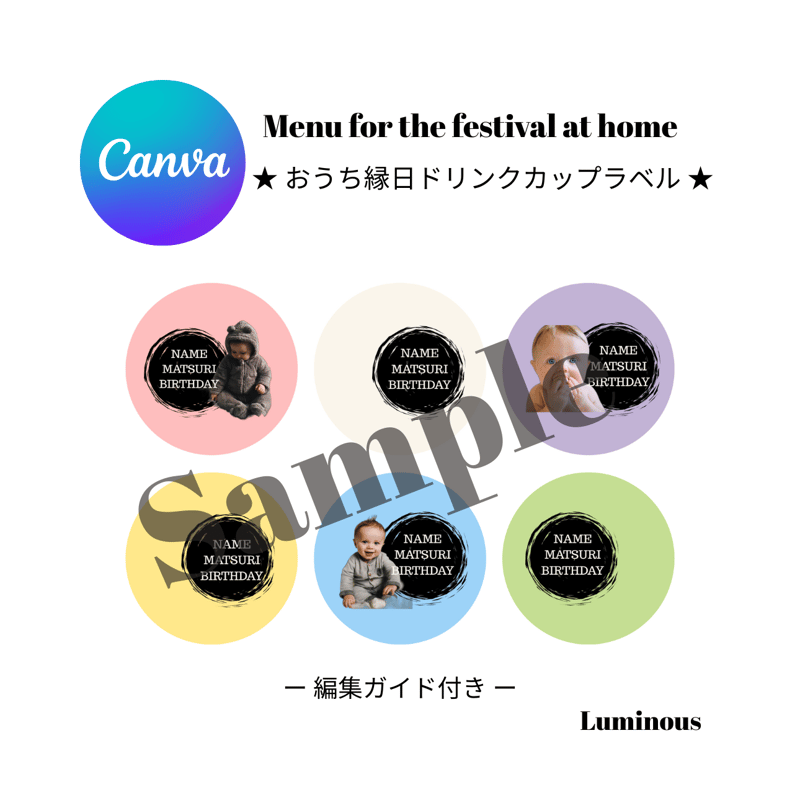 お祭り メニューイラスト無料イラスト・フリー素材なら「イラストAC」