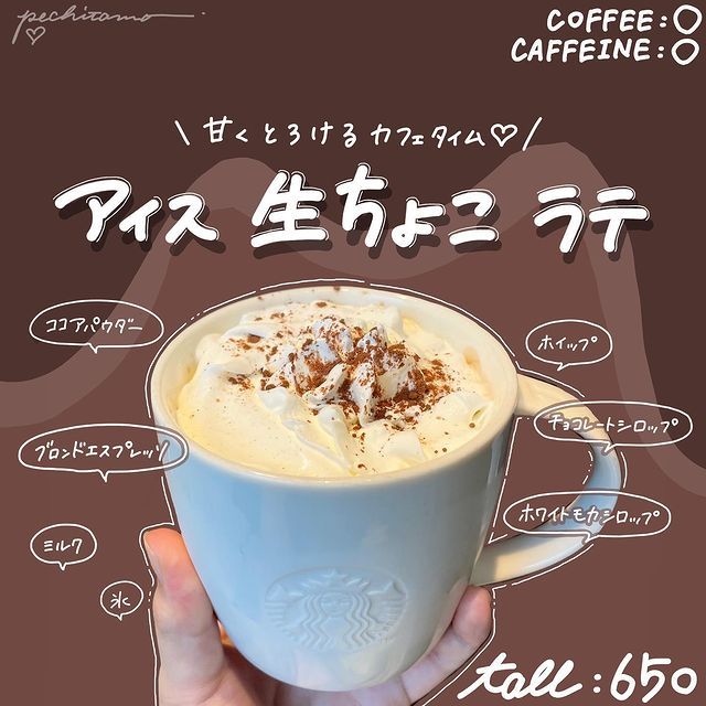 スタバ ブロンドエスプレッソダブルトールラテ カスタムVITAのおひとりさまスタバ&カフェブログ