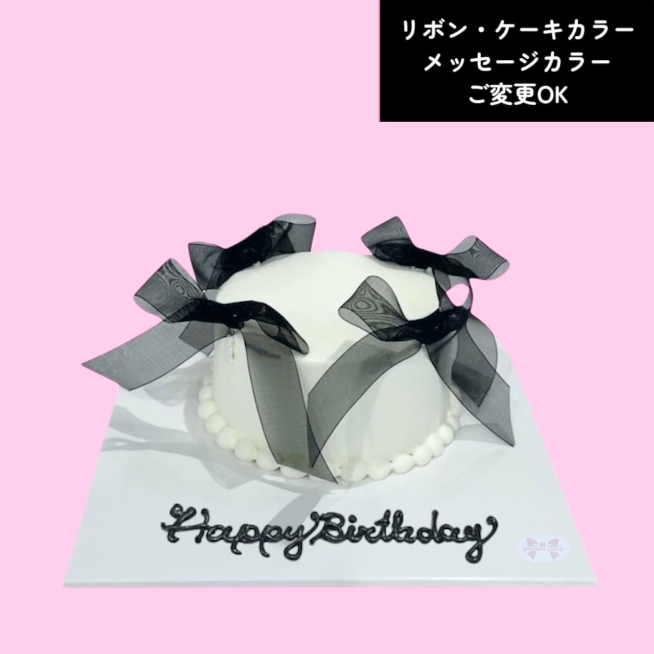 リボンケーキ🎀リボンの立体がとっても人気です✨ こちら４号サイズになります🎂 世界に一つだけのオーダーケーキをお届け🎂✨🏳️東京都港区三田2丁目17-29オーロラ三田1階 オーダーはハイライト記載のご予約専用LINE LINE& よりご相談受付いたします🩵Instagram ハイ