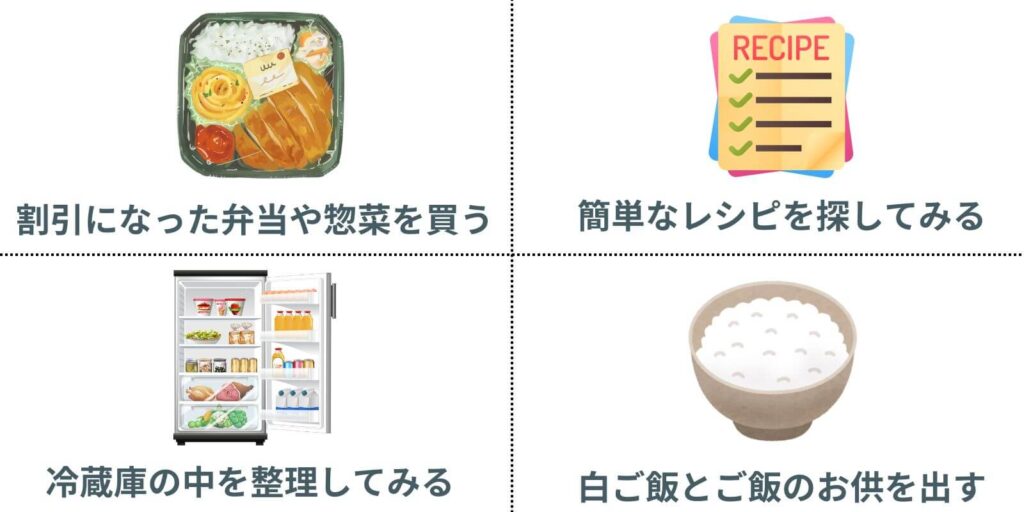 給料日前はお金がない→実家に帰ると父母からの心ない言葉にグサリ！！ お金ビギナーの貯蓄マンガ暮らしニスタ ｄメニューニュース NTTドコモ