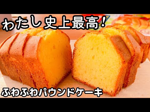 簡単！Hmでサクサクバナナパウンドケーキ by ismart☆Nクックパッド簡単おいしいみんなのレシピが392万品