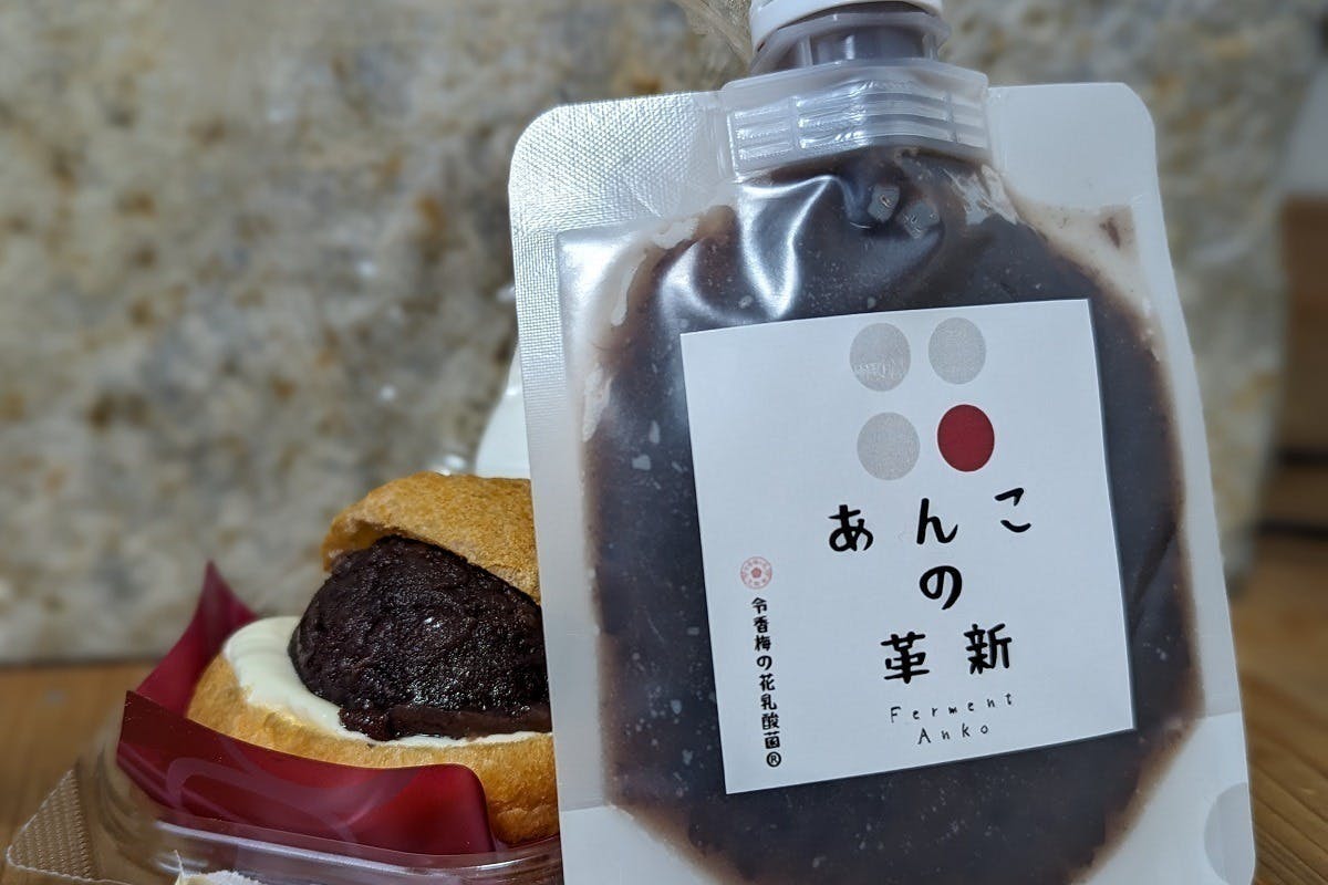 あんこ賞味期限