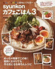 雑学 日本発祥⁉「ドリア」の由来と歴史shorts - YouTube