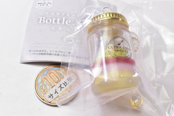 ウルカプキッチンシリーズ ボトルスイーツ 全５種フルコンプセット Amazonコンプ ウルカプ