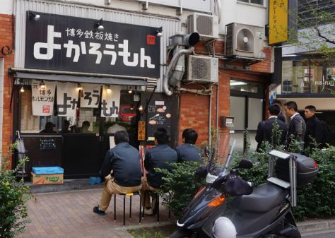 博多ダイニング よかろうもん 鶴田店(鶴田・西川田周辺/居酒屋)＜ネット予約可＞ |