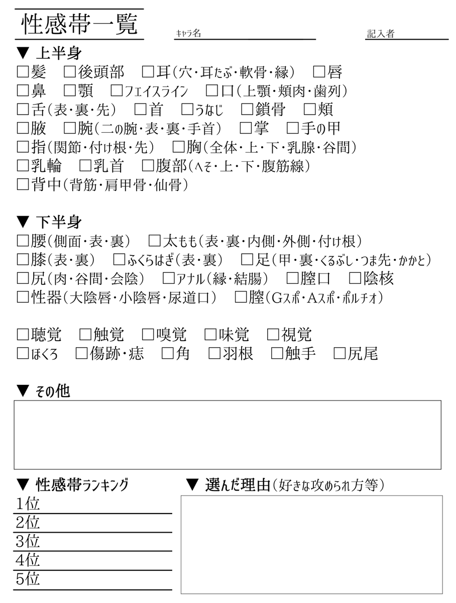 不感症とは？性行為で快感が得られない理由と対処法 - 藤東クリニックお悩みコラム