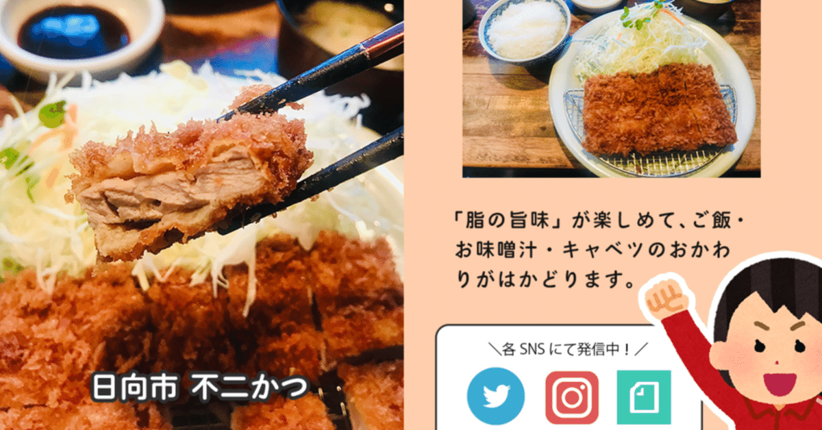 かつやのご飯はおかわりできるか徹底調査！キャベツの食べ放題はある？jouer ジュエ