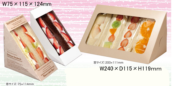 発売５０周年記念 元祖携帯サンドイッチ「スナックサンド」３品増量※！ダブルでたっぷり！お知らせフジパン