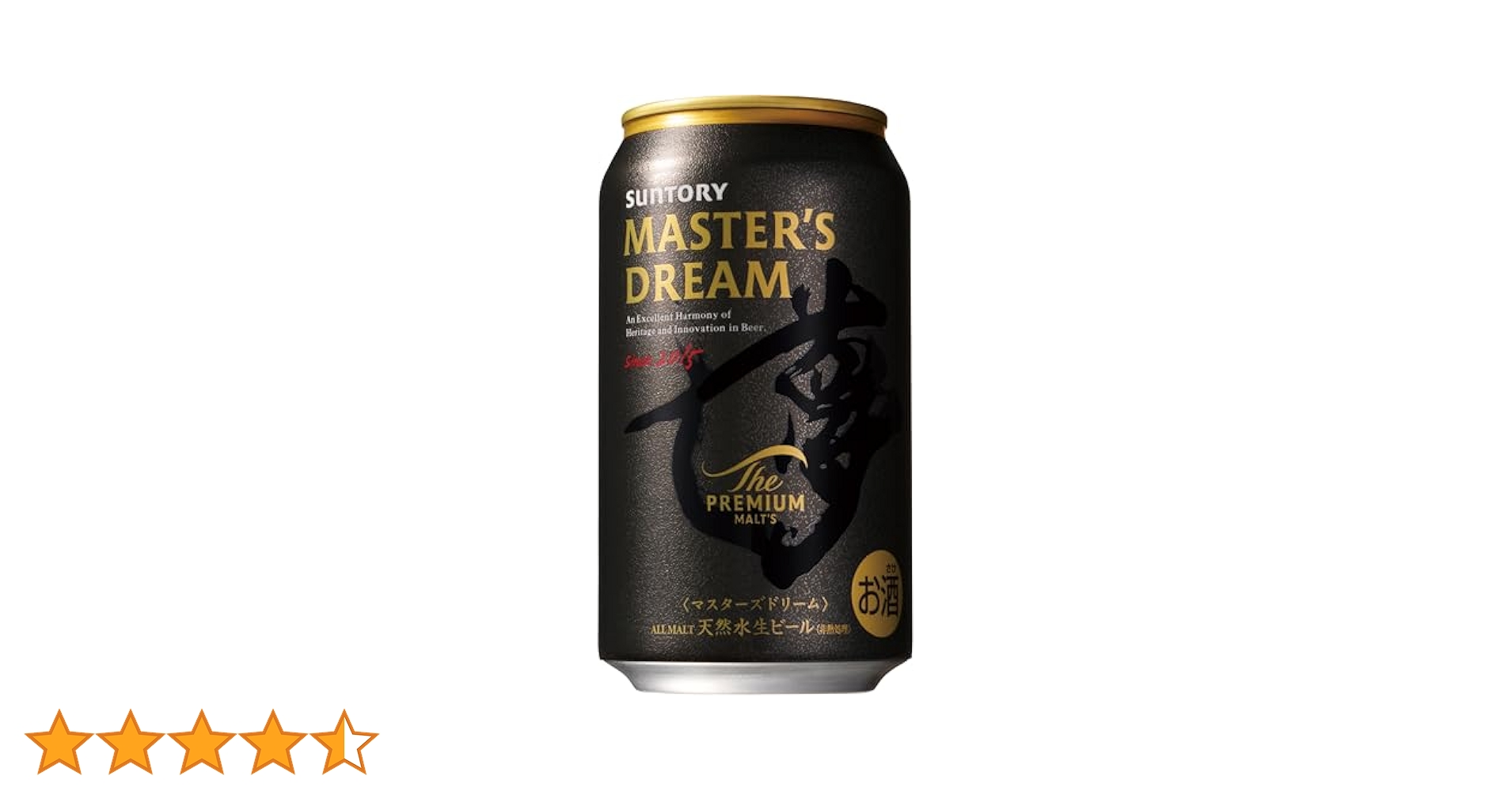 泡立ち2倍以上!? ロング缶「アサヒスーパードライ 生ジョッキ缶大生」が新登場!マイナビニュース