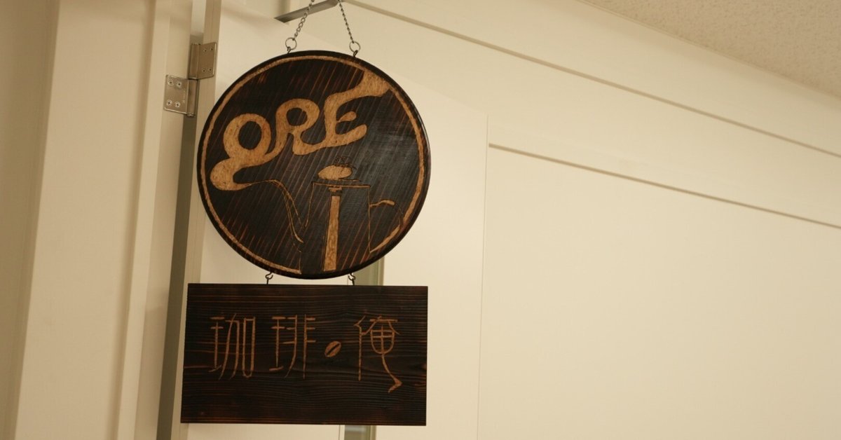 タリーズコーヒー函館駅店 その2 モーニングセット660円 : 函館無限1up