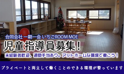 12/12更新】苅安賀駅周辺の有料老人ホーム・介護施設一覧 空室10件｜安心介護紹介センター(旧かいごDB)