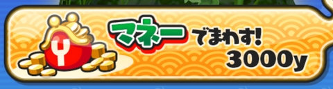 妖怪ウォッチ ぷにぷに公式 على