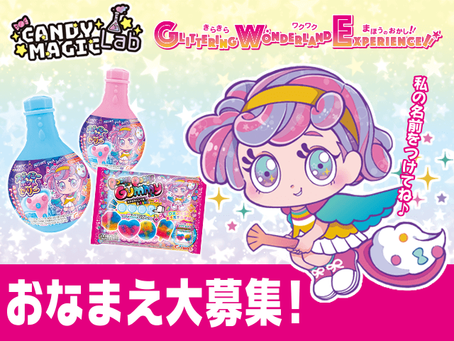 お菓子のキャラクター🍪🍭🍫 カール食べたいけど名古屋にはもう売ってない🌽 他の地域では普通にスーパーとかにあるのかな🤔 *描いてみたかわいいもの ほぼ日手帳 ほぼ日 お絵かき イラスト disney hobonichitecho ノート 手帳 日記 ゆるいイラスト 和紙膠帶