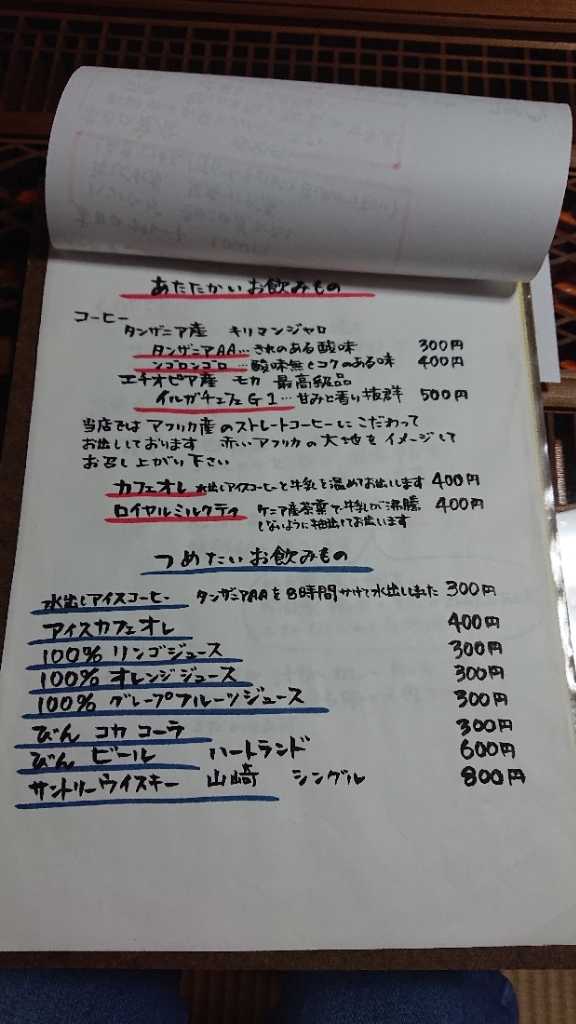 築131年！これぞ本当の古民家カフェ「大木戸珈琲」でくつろぐ＠匝瑳市リビング千葉Web