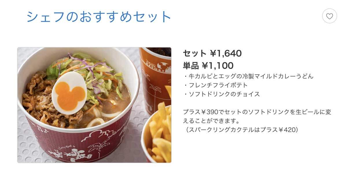 お休みの日の朝ごはん🍽☀️ ⁡ ミッキーゆで卵だけ夜作っておきました🥚🌙 段々コツをつかんできれいに作れるようになってきて嬉しい☺️♡ ⁡ただ、見た目の割に味が普通すぎるので笑、次はパークのミッキーゆで卵のように黄身に味付けしてみようと思います