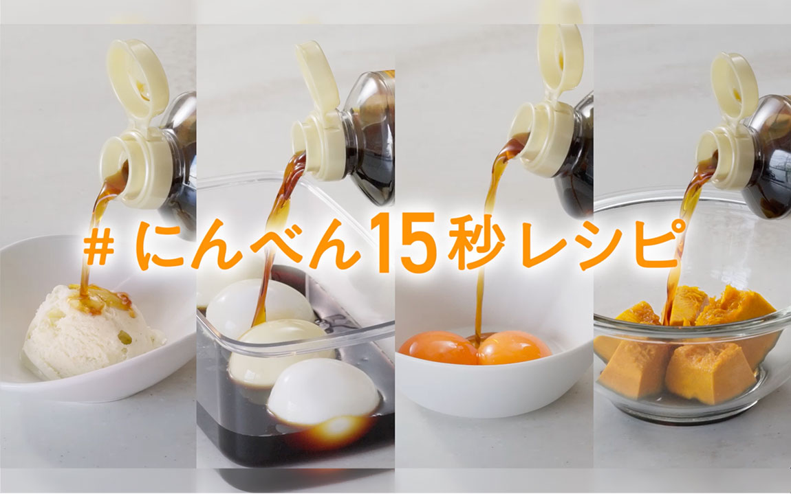 浅漬けの素有限会社今野醸造